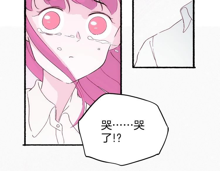 第19话 神秘的铜镜40