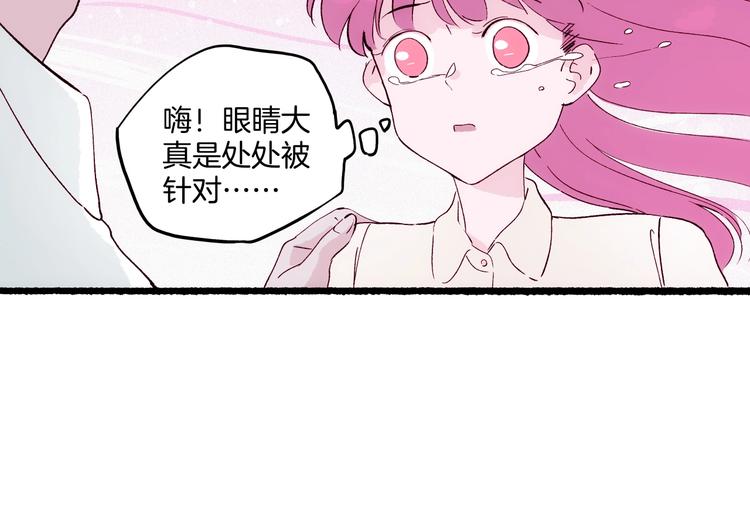 第19话 神秘的铜镜44