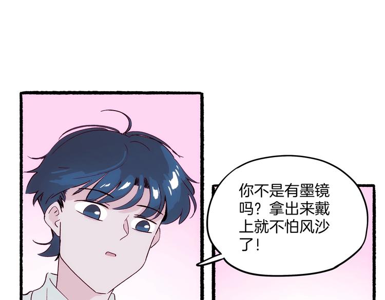 第19话 神秘的铜镜45
