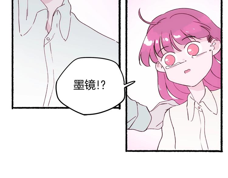 第19话 神秘的铜镜46