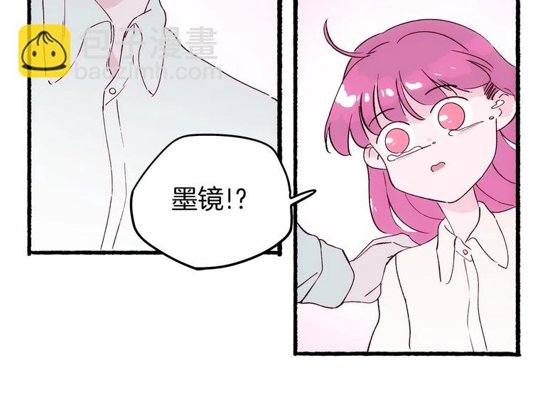 第19话 神秘的铜镜50