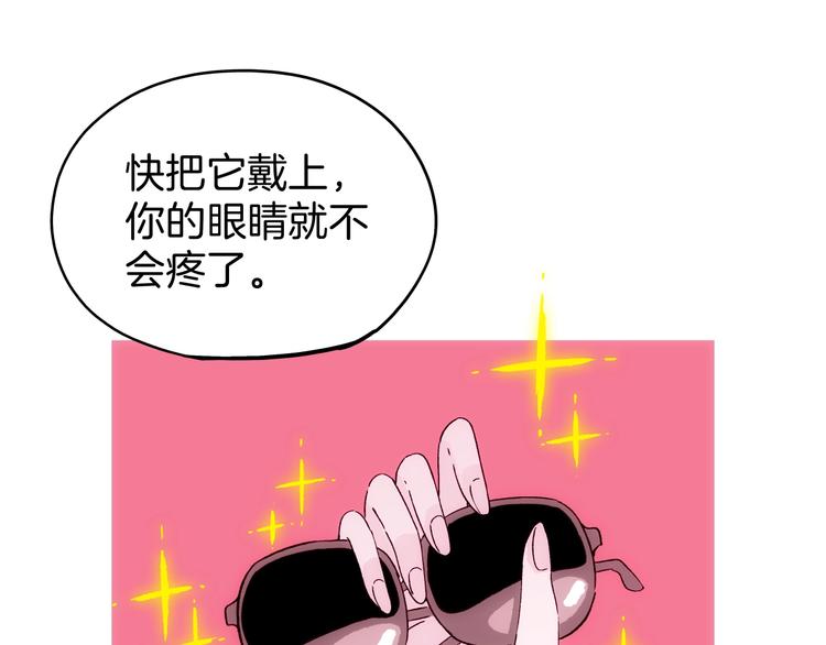 第19话 神秘的铜镜51