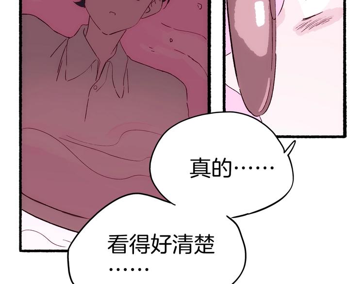 第19话 神秘的铜镜58