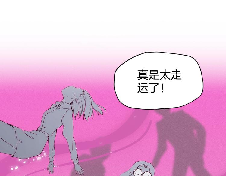 第19话 神秘的铜镜6