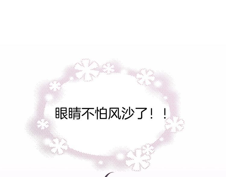 第19话 神秘的铜镜60