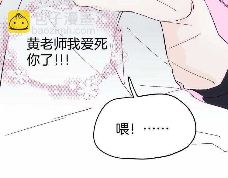 第19话 神秘的铜镜62