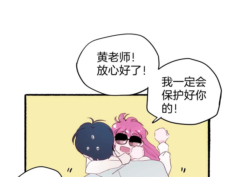 第19话 神秘的铜镜64