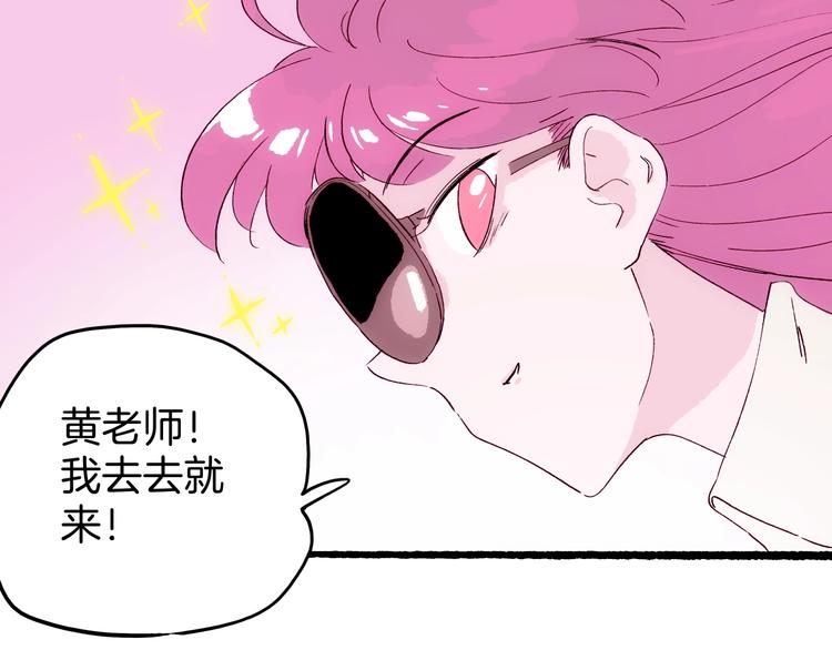 第19话 神秘的铜镜66