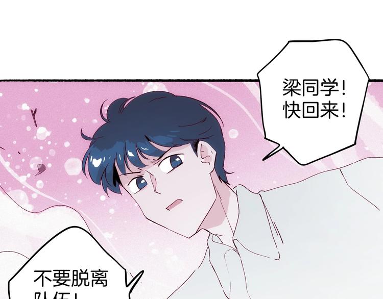 第19话 神秘的铜镜69