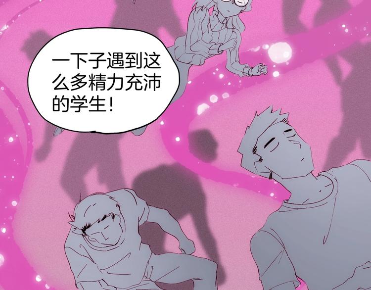 第19话 神秘的铜镜7