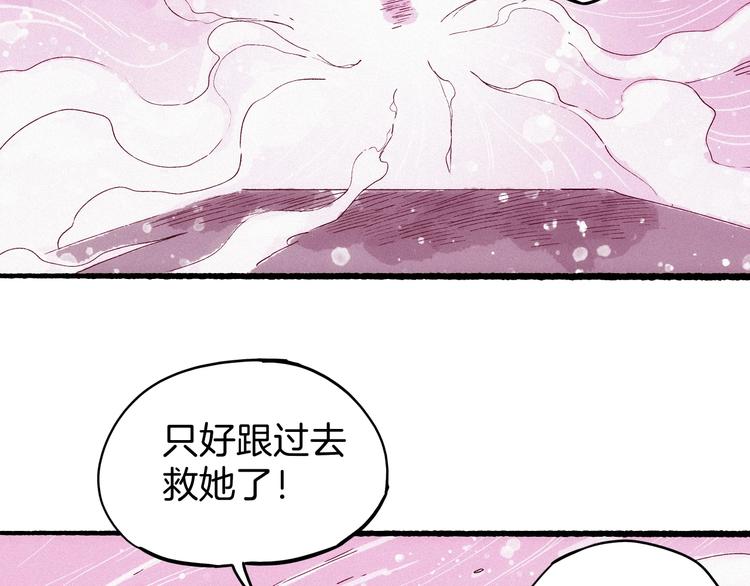 第19话 神秘的铜镜71