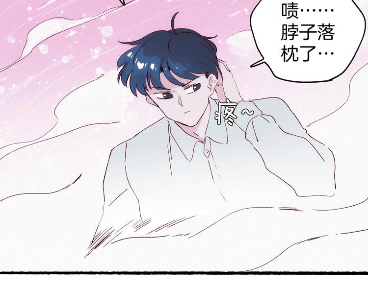 第19话 神秘的铜镜72