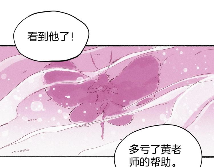 第19话 神秘的铜镜74