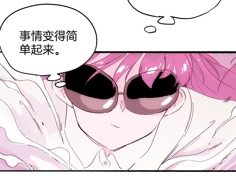 第19话 神秘的铜镜75