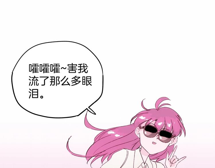 第19话 神秘的铜镜86