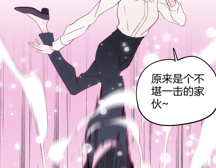 第19话 神秘的铜镜87