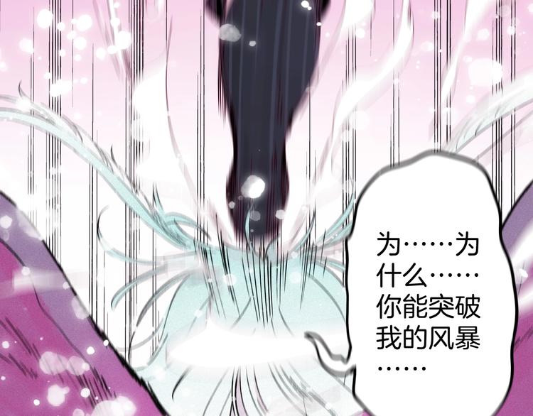第19话 神秘的铜镜88