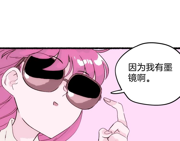 第19话 神秘的铜镜90