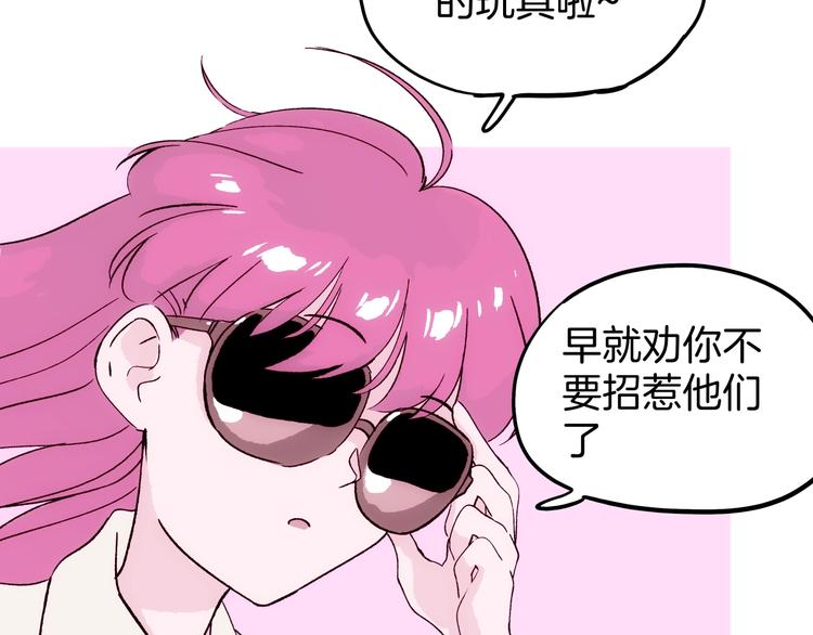 第19话 神秘的铜镜93