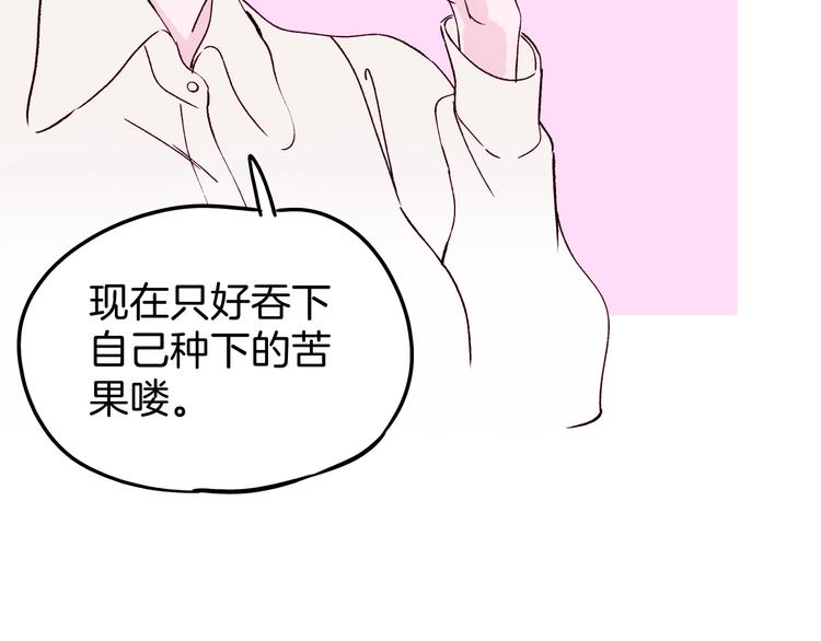 第19话 神秘的铜镜94