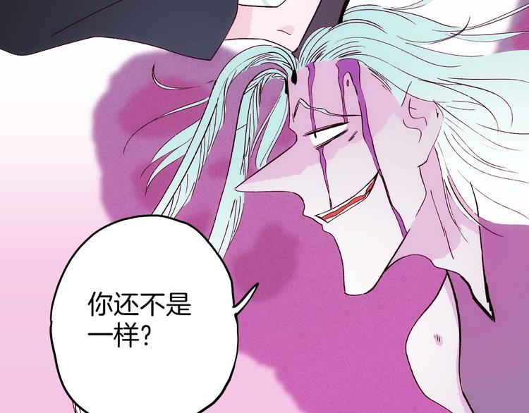 第19话 神秘的铜镜97