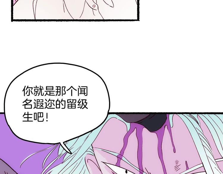 第19话 神秘的铜镜99