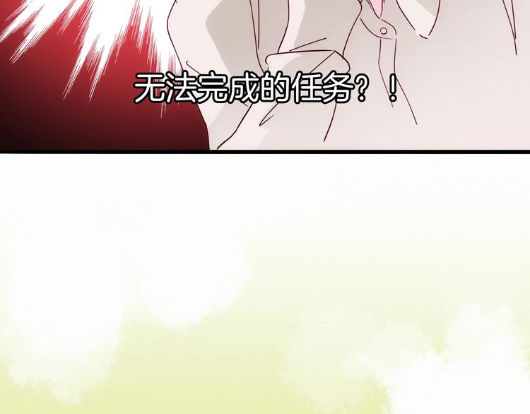 第21话 青龙会104