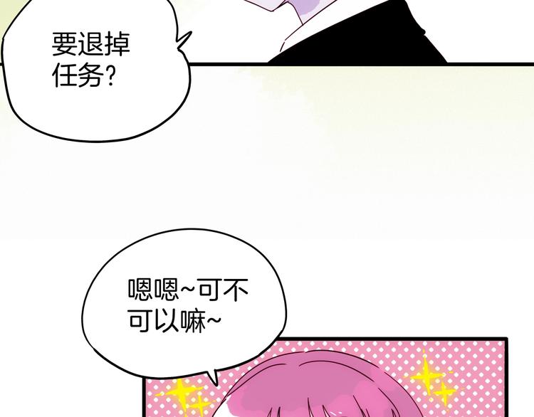 第21话 青龙会106