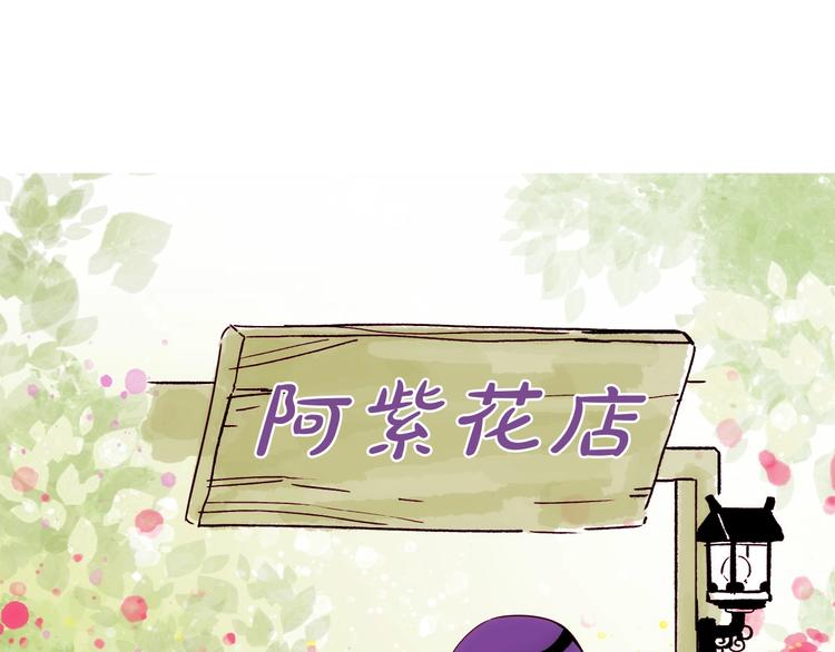 第21话 青龙会109