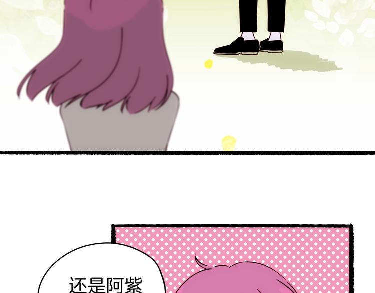 第21话 青龙会111
