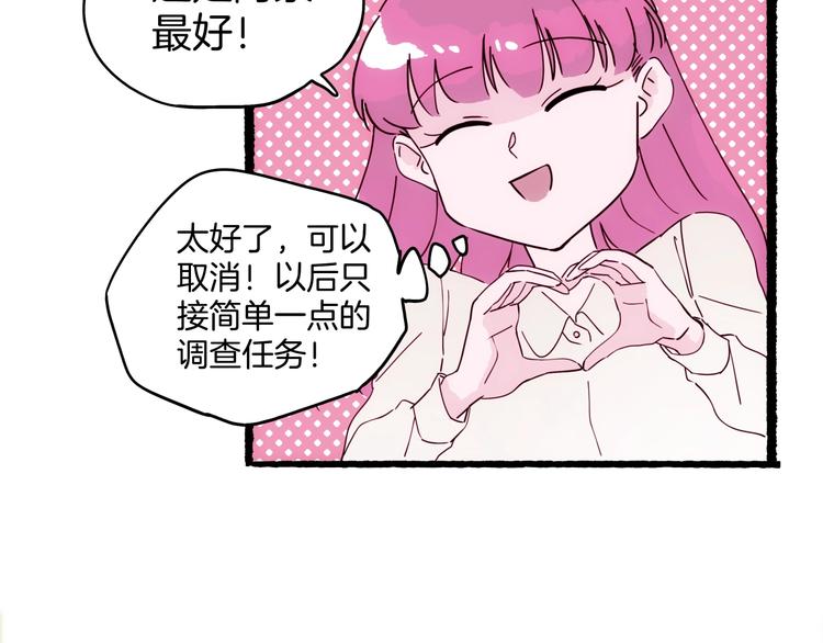 第21话 青龙会112