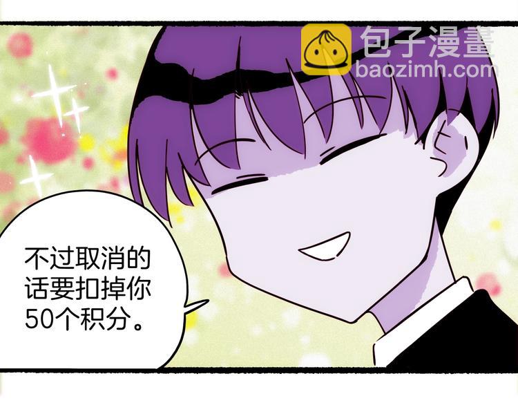 第21话 青龙会113