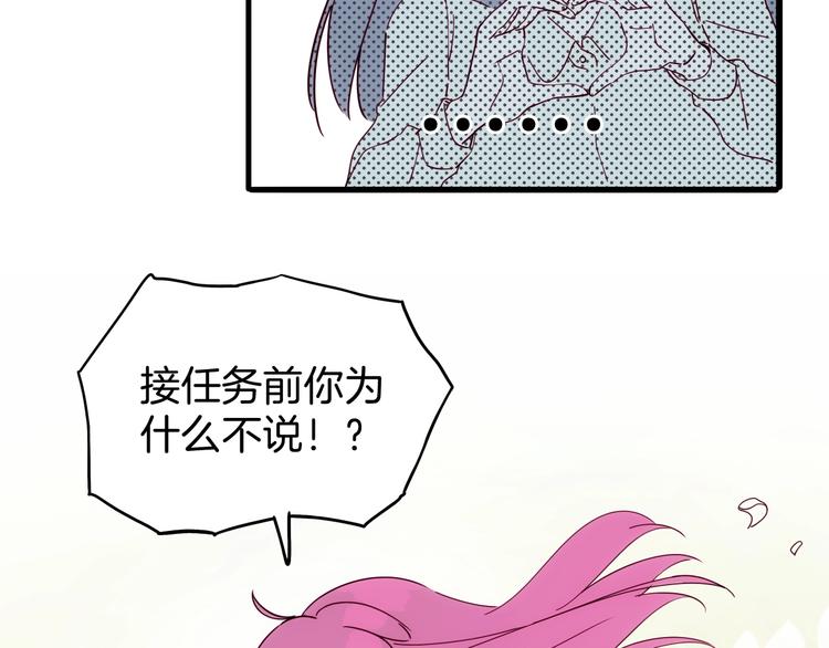 第21话 青龙会116