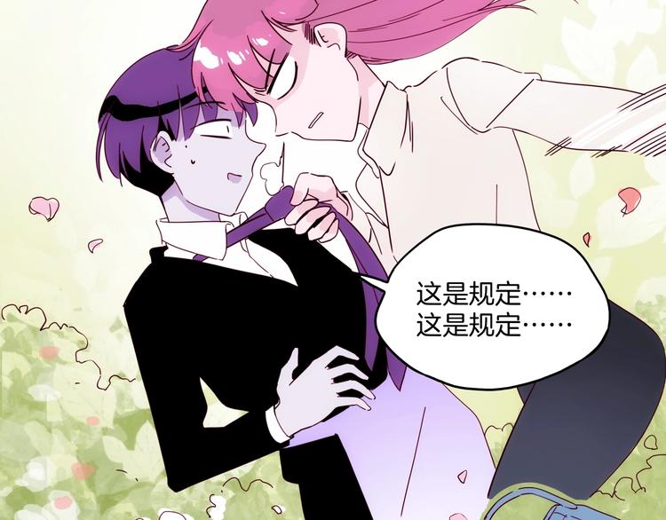 第21话 青龙会117
