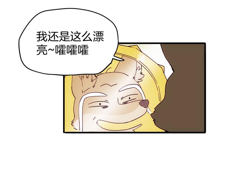 第21话 青龙会122