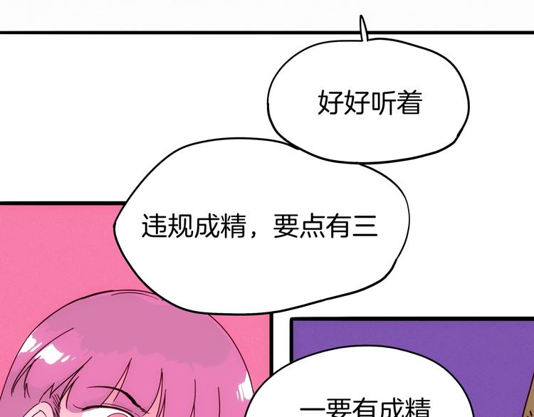 第21话 青龙会124