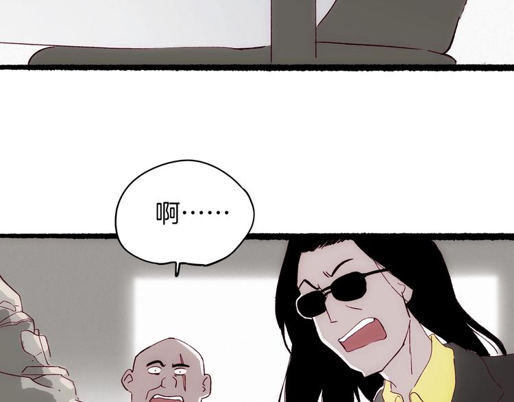 第21话 青龙会13