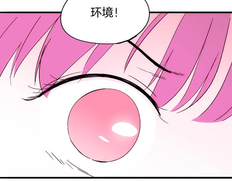 第21话 青龙会130