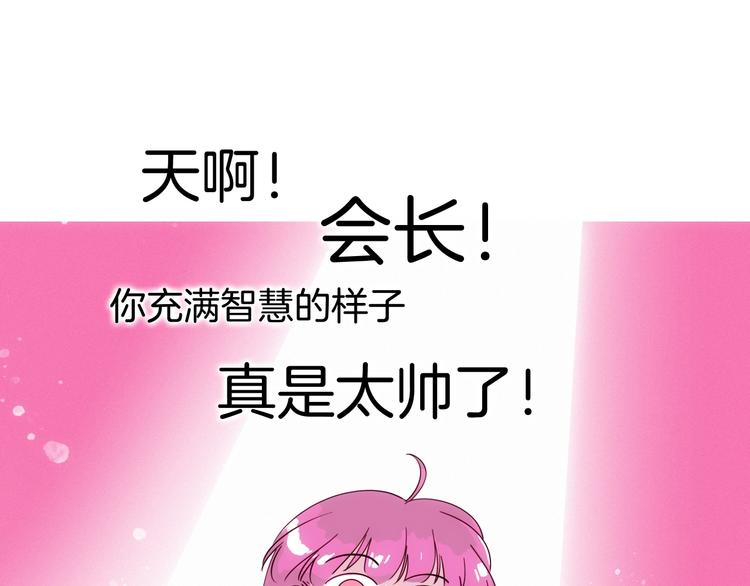 第21话 青龙会134