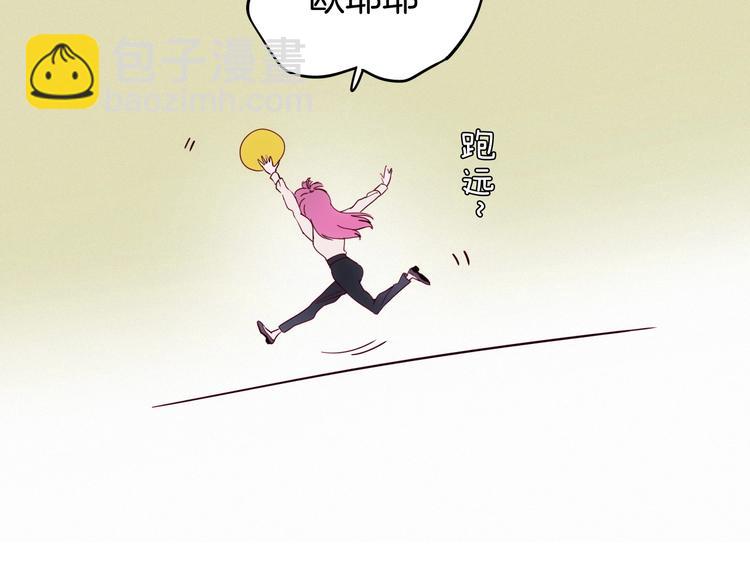 第21话 青龙会138