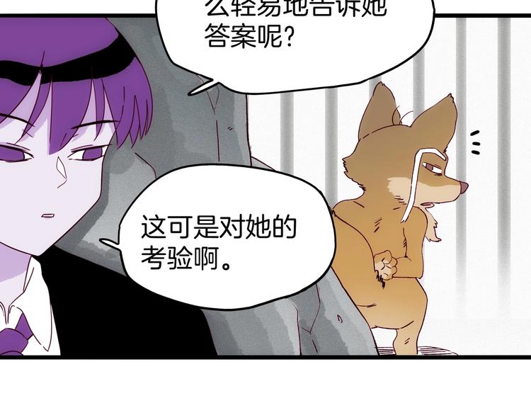 第21话 青龙会142