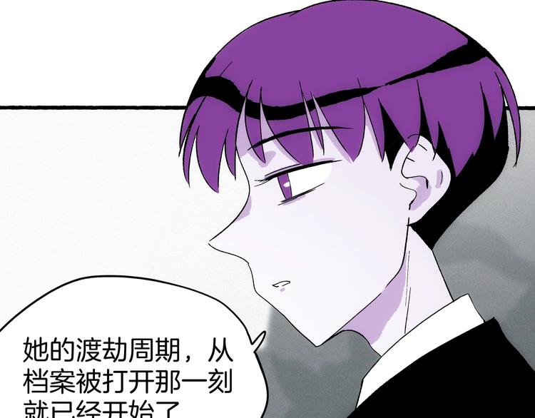 第21话 青龙会148