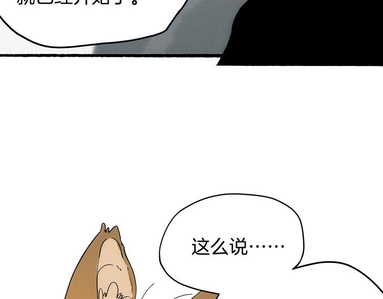 第21话 青龙会149
