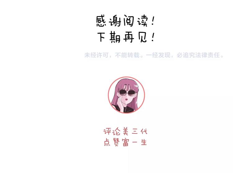 第21话 青龙会162