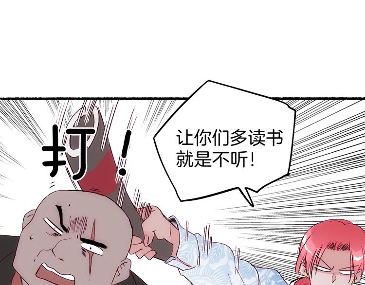 第21话 青龙会18