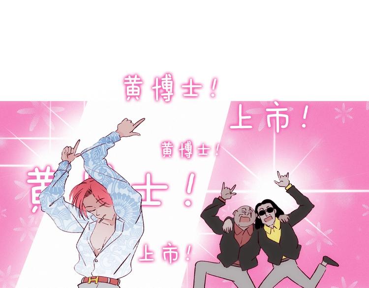 第21话 青龙会32