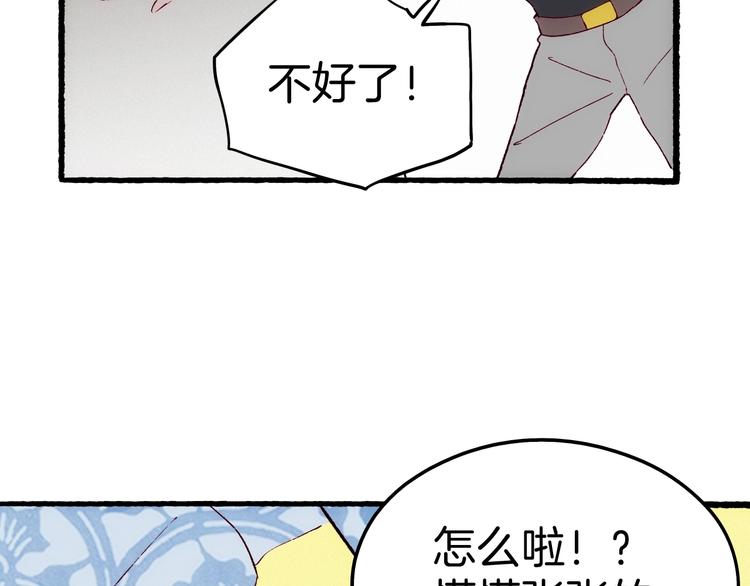 第21话 青龙会35