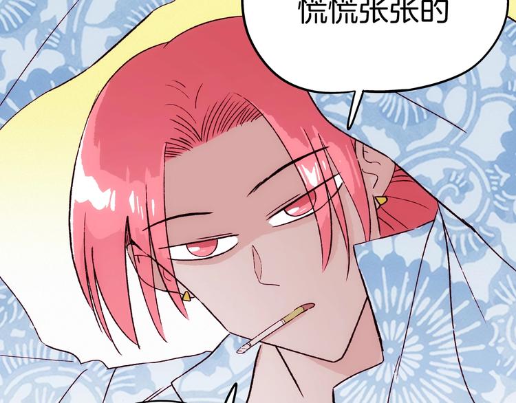 第21话 青龙会36