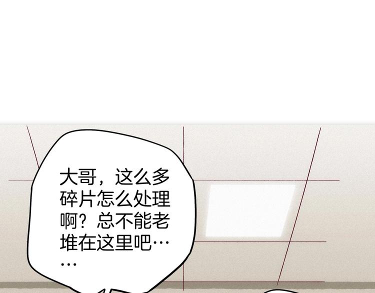 第21话 青龙会4