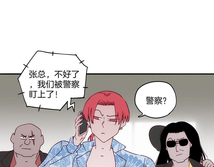 第21话 青龙会57